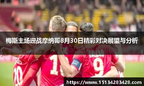 球速体育